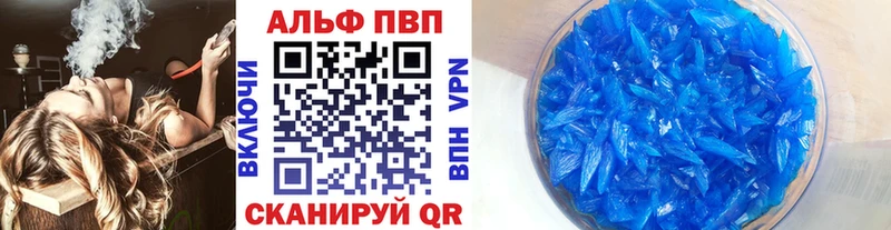 Где можно купить наркотики Нарьян-Мар Бошки Шишки Alpha PVP Кетамин Мефедрон
