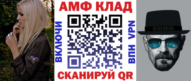 как найти закладки  Нарьян-Мар  kraken как зайти  Амфетамин Розовый 