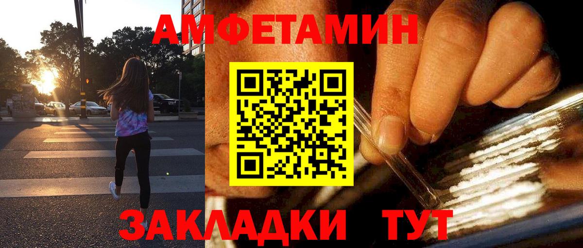 Амфетамин  Вход с VPN  это формула  Амфетамин 98%  Нарьян-Мар  blacksprut ONION 