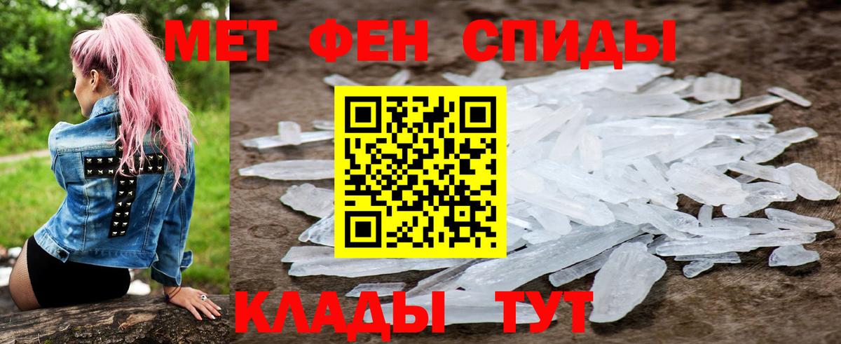 Амфетамин  Нарьян-Мар  АМФЕТАМИН VHQ 