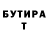 ГАШ Ice-O-Lator Timur Yelmuratov