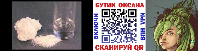 Бутират бутик продажа наркотиков Нарьян-Мар
