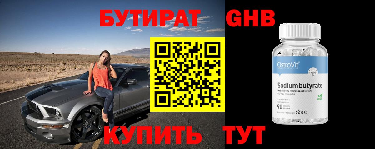КОКАИН  Кокаин  Вход с VPN  Нарьян-Мар  Мефедрон  ГАШИШ  Цена  Бошки Шишки 
