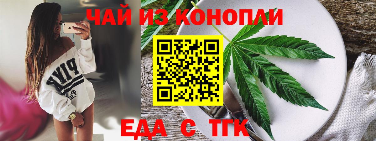 Нарьян-Мар  Canna-Cookies конопля  Вход с VPN 