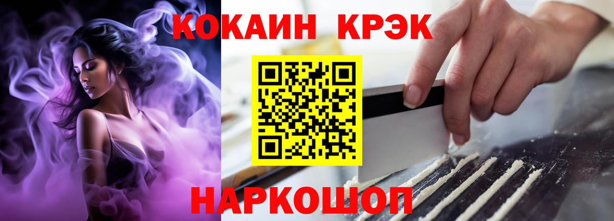 МДМА Нарьян-Мар