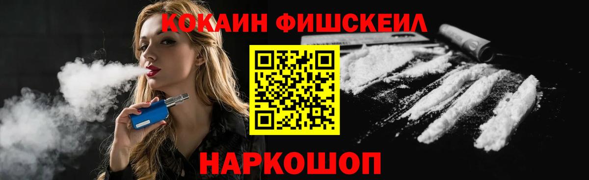 Кокаин 98%  Кокаин Эквадор  купить  сайты  Нарьян-Мар 