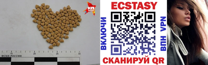 Ecstasy 99%  Нарьян-Мар 
