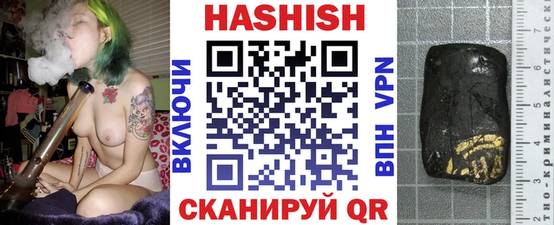 ГАШИШ гашик  Нарьян-Мар 