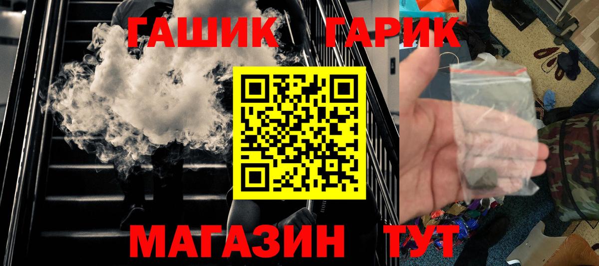 ГАШ гарик Нарьян-Мар