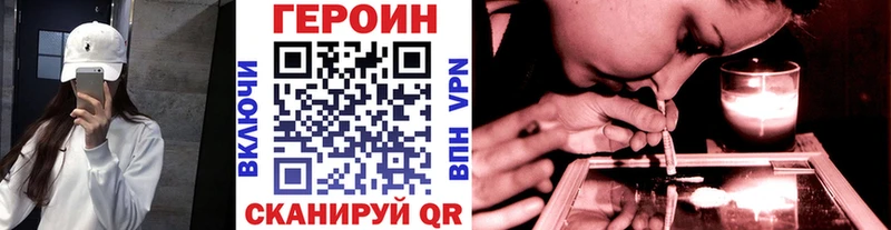 hydra онион  Нарьян-Мар  Героин Heroin 