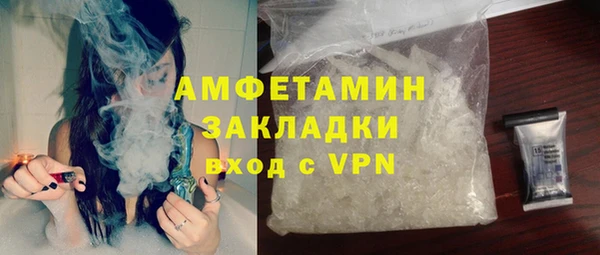 кокаин Магас
