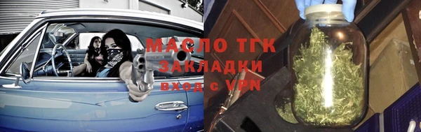 экстази Медногорск