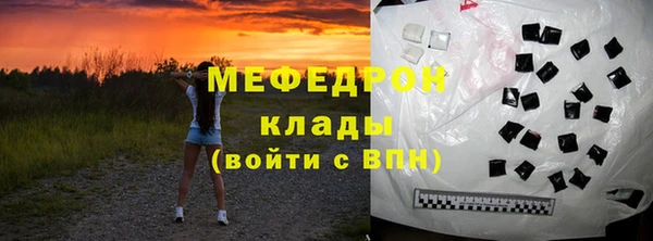 кристаллы Майский