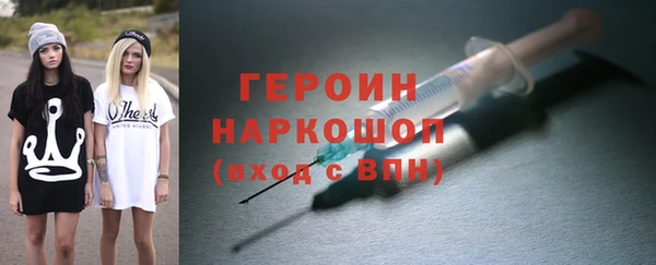 MDMA Premium VHQ Магадан