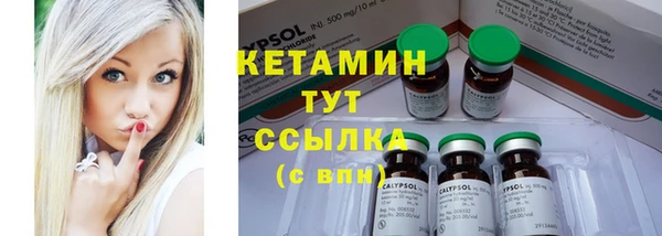 экстази Медногорск