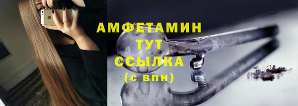 трава Вязьма