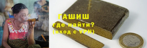кристаллы Майский