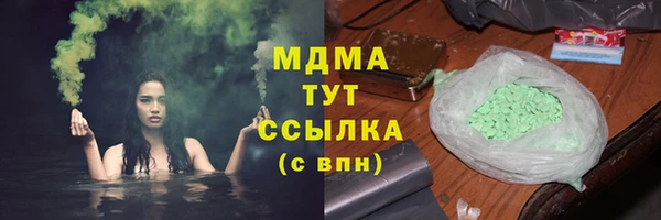 трава Вязьма