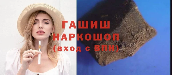 экстази Медногорск