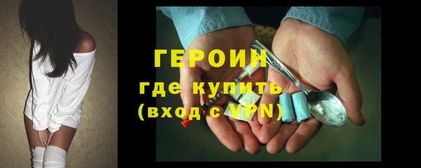 экстази Медногорск