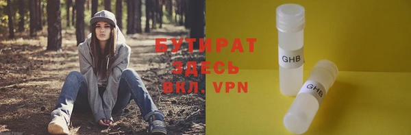 экстази Медногорск