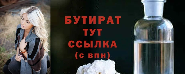 мет Александровское