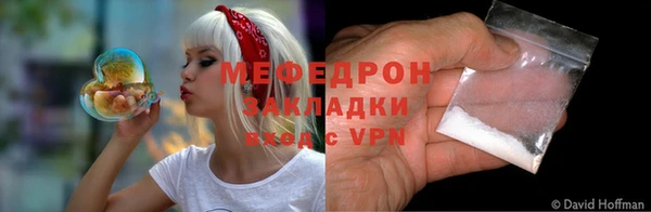 mdpv Мегион