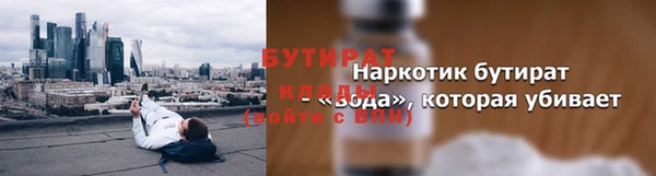 экстази Медногорск