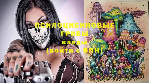экстази Медногорск