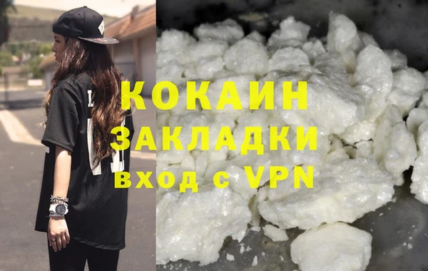 экстази Медногорск