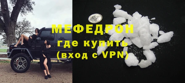 экстази Медногорск