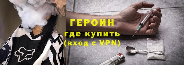 экстази Медногорск