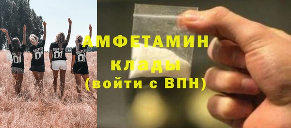 MDMA Premium VHQ Магадан