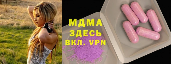 кокаин Магас
