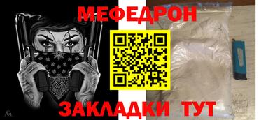 гашик Донецк