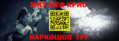 гашик Донецк