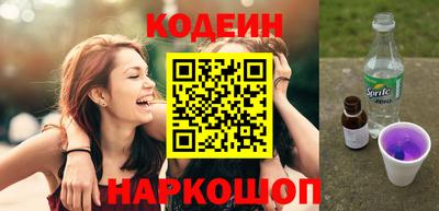 альфа пвп Донской