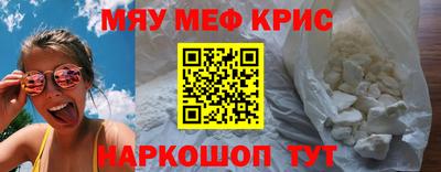 первитин Дубна