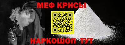 первитин Дубна