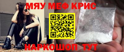 ПСИЛОЦИБИНОВЫЕ ГРИБЫ Будённовск