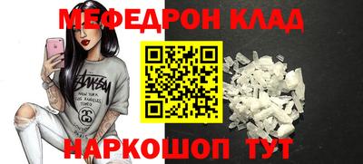 альфа пвп Донской