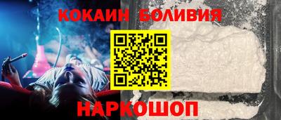 гашик Донецк