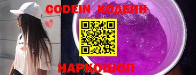 альфа пвп Донской