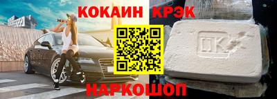 альфа пвп Донской