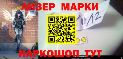 ПСИЛОЦИБИНОВЫЕ ГРИБЫ Будённовск