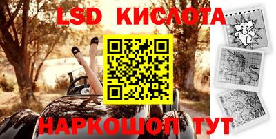 мяу мяу кристалл Бузулук