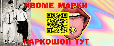 гашик Донецк