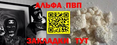 гашик Донецк