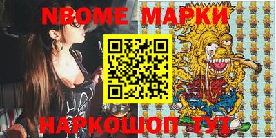 мяу мяу кристалл Бузулук