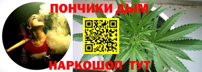альфа пвп Донской